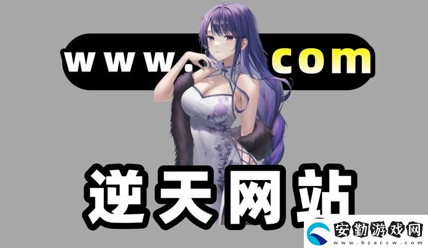 夜里100種禁用軟件大全站