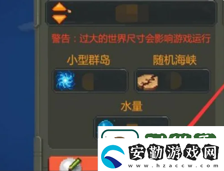 世界盒子怎么給人類(lèi)發(fā)放裝備