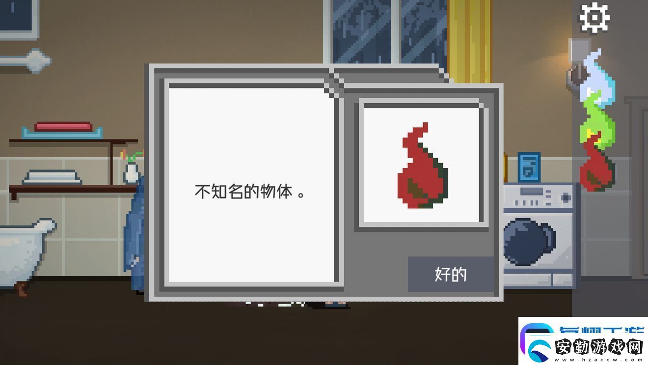 如果可以回家早一點(diǎn)第21關(guān)圖文攻略