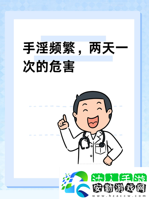 三個(gè)男人躁我一個(gè)爽的后果及影響上線