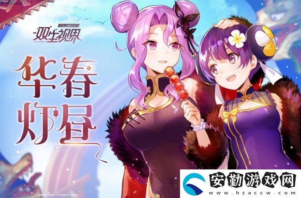 雙生視界鍛煉懸賞陣容怎么搭配