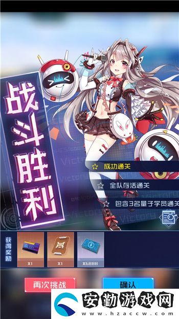 魂器學(xué)院噩夢3