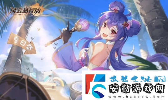 風(fēng)云島行動隱身之后還會被發(fā)現(xiàn)嗎
