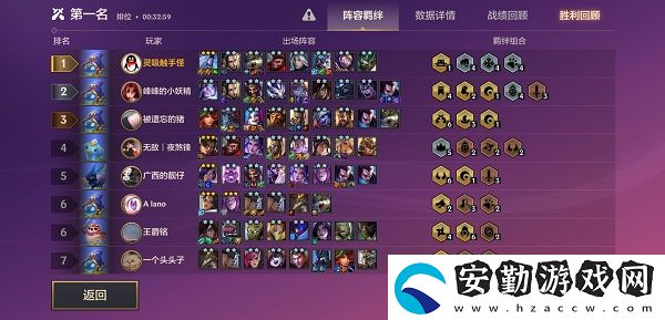 金鏟鏟之戰(zhàn)降星刀獲得方法介紹
