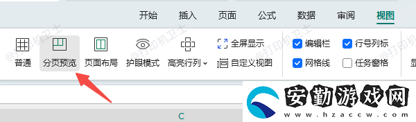 excel如何每頁都打印表頭