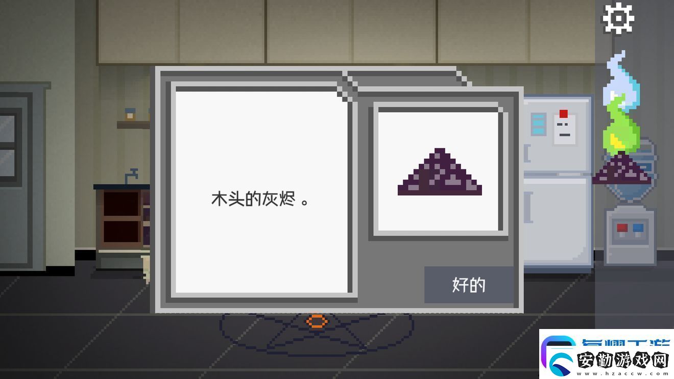 如果可以回家早一點(diǎn)第21關(guān)圖文攻略