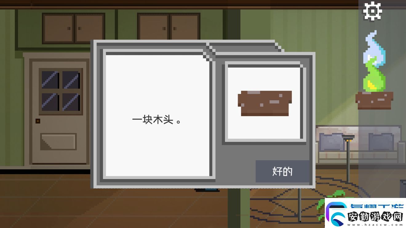 如果可以回家早一點(diǎn)第21關(guān)圖文攻略