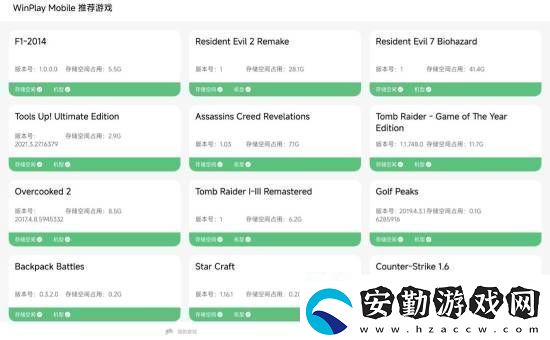 Pad也能玩3A大作！小米平板6S