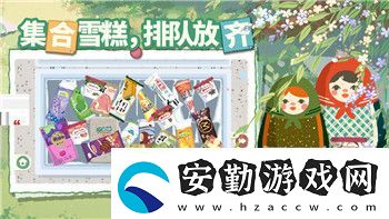 豪杰成長(zhǎng)計(jì)劃選秀
