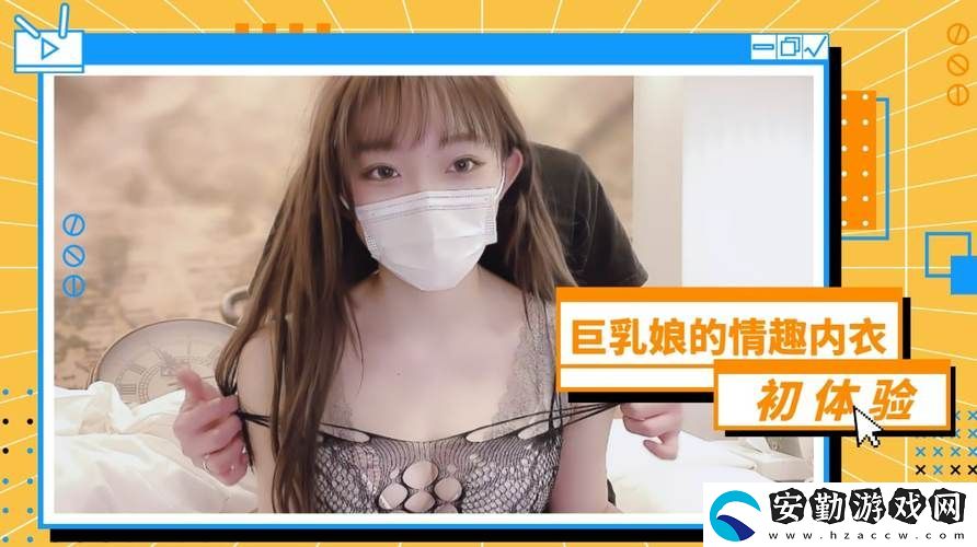 魯絲一區(qū)與魯絲二區(qū)的視頻