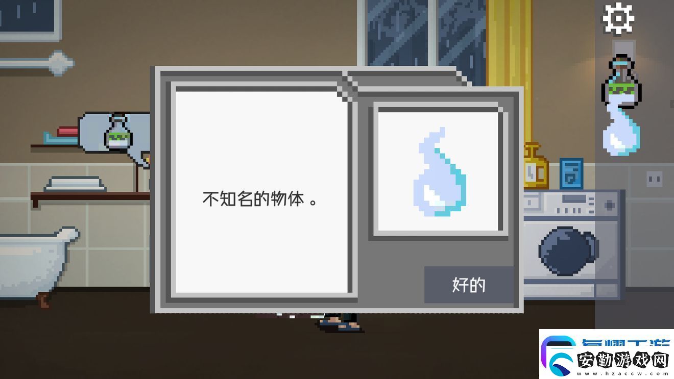 如果可以回家早一點(diǎn)第21關(guān)圖文攻略