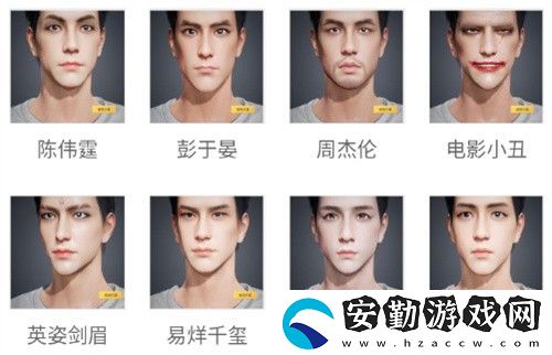 和平精英2022捏臉代碼