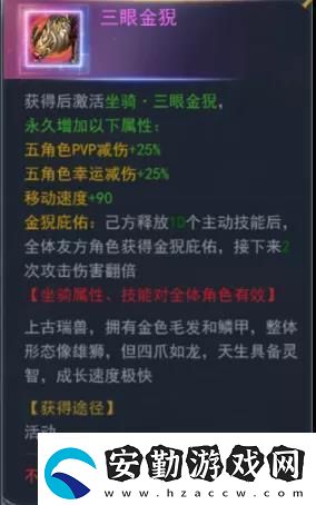 斗羅大陸h5妖王再臨活動怎么玩