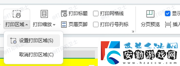 excel表格打印沒有表格線怎么辦