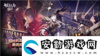 邊境之旅套裝大全圖鑒