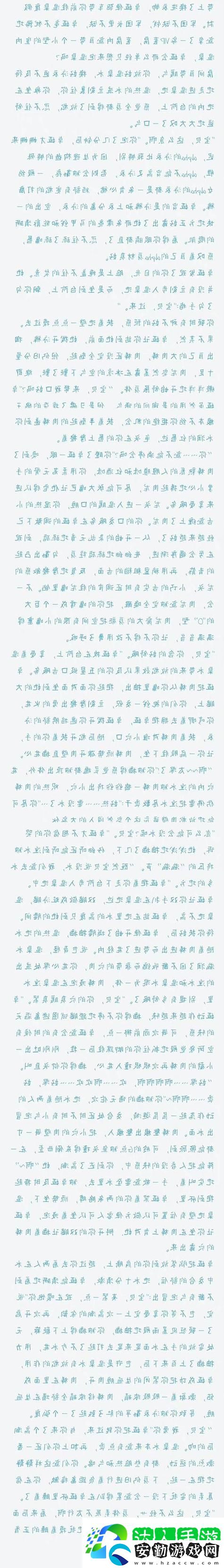 教授好會c1v1筆趣免費(fèi)不花錢網(wǎng)友