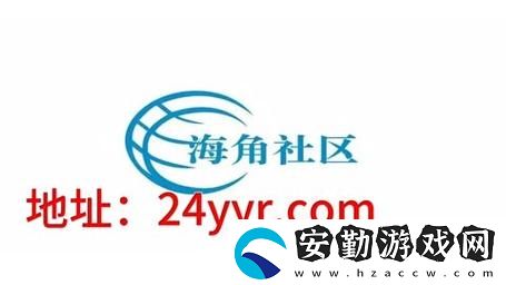 深入探討海角HJ13E4..COM