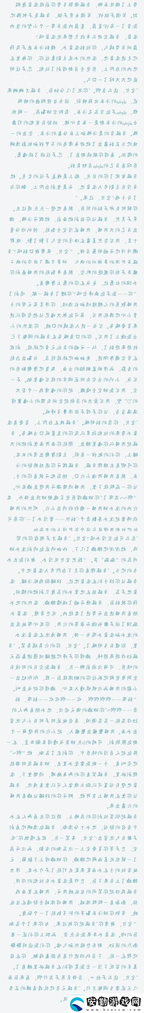 教授好會(huì)c1v1筆趣免費(fèi)不花錢網(wǎng)友