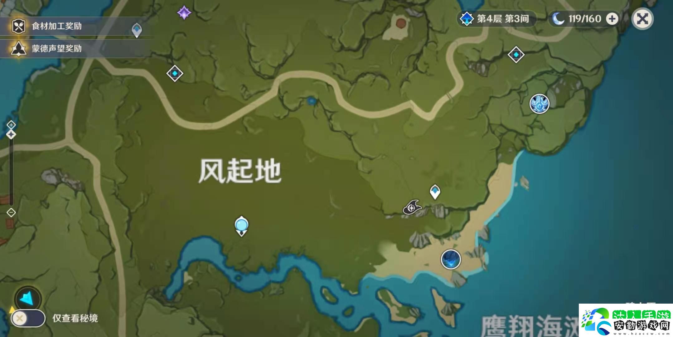 原神熄星能量獲取數(shù)量匯總
