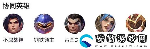 金鏟鏟之戰(zhàn)圣錘之毅裝備及陣容攻略