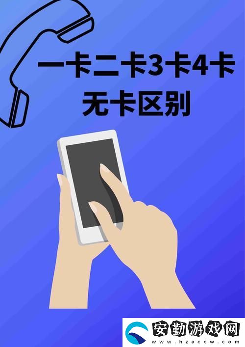 探索“精品卡一卡2卡三卡四卡亂碼”的無限可能