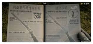 大鏢客2槍械鋪免費(fèi)武器怎么選職業(yè)天賦加點(diǎn)思路