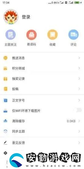 首頁新聞app下載安裝_首頁新聞安卓版下載v1.0.0