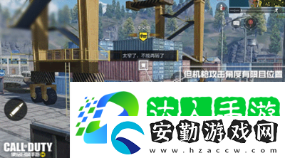 使命召喚手游戰(zhàn)場(chǎng)護(hù)送玩法攻略介紹