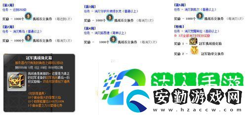 冒險島V215版本4月1日上線！邂逅最初的冒險！