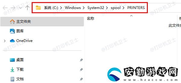 打印機暫停服務怎么恢復打印狀態(tài)