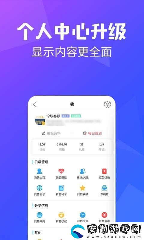 昆山論壇APP最新版下載