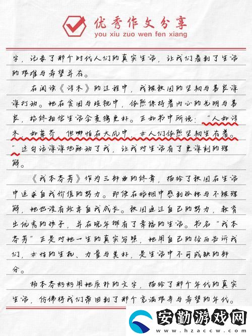 韻母三部曲廚房