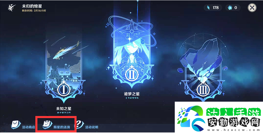 原神熄星能量獲取數(shù)量匯總