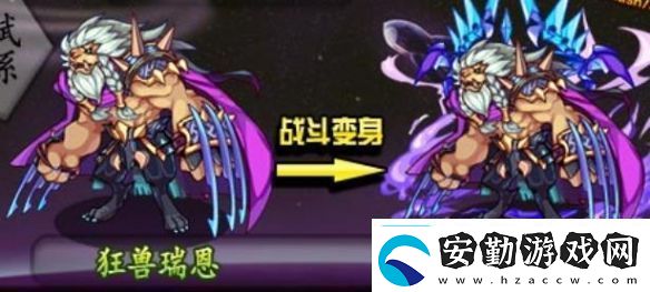 洛克王國