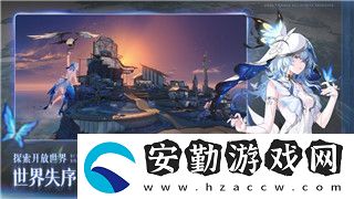 無盡的拉格朗日禮包在哪里