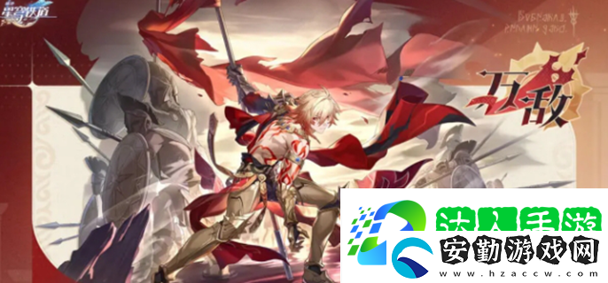 崩壞星穹鐵道萬敵技能是什么
