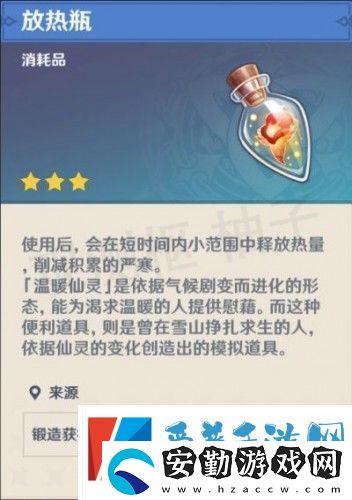 原神龍之巡禮在哪里