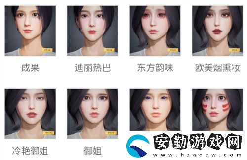 和平精英2022捏臉代碼