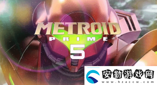 曝銀河戰(zhàn)士Prime5將于2027年發(fā)售！登陸Switch2