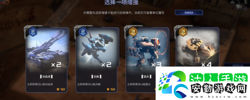 鋼鐵指揮官游戲配置要求介紹