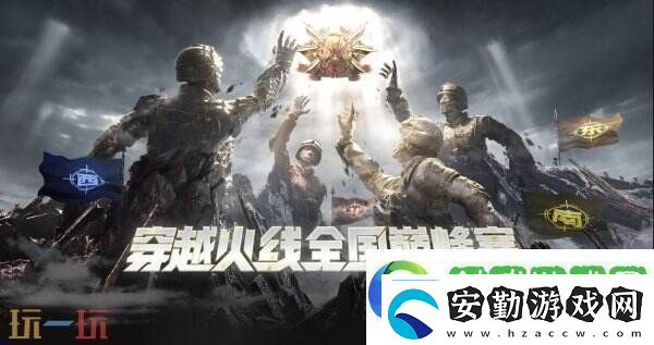 CF穿越火線3月27日更新公告匯總