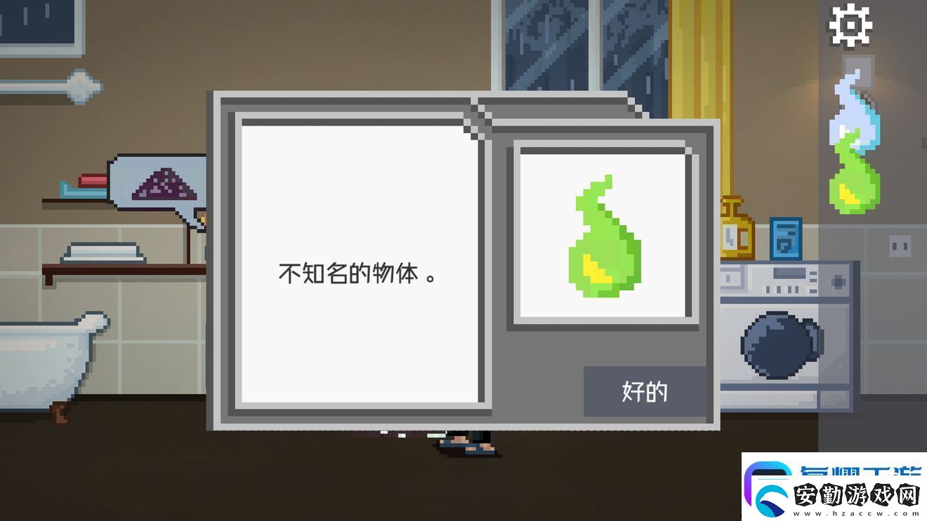 如果可以回家早一點(diǎn)第21關(guān)圖文攻略