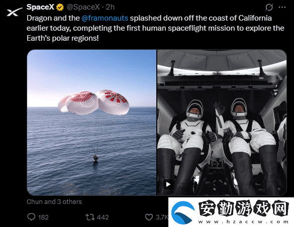 馬斯克SpaceX完成極地載人飛航