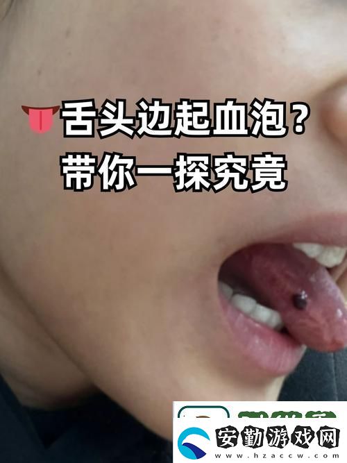 他的舌頭探進(jìn)蜜源毛毛蟲(chóng)說(shuō)說(shuō)怎么寫(xiě)