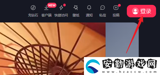 抖音網(wǎng)頁版登陸入口