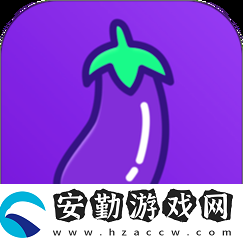 91茄子平臺(tái)