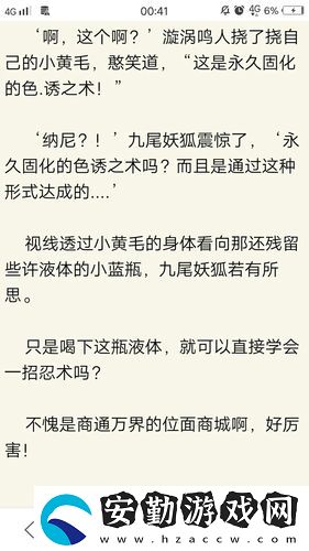 震撼心靈的起點(diǎn)三大肉器文