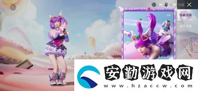詳閱和平精英”甜蜜狂歡”活動門票價格是多少