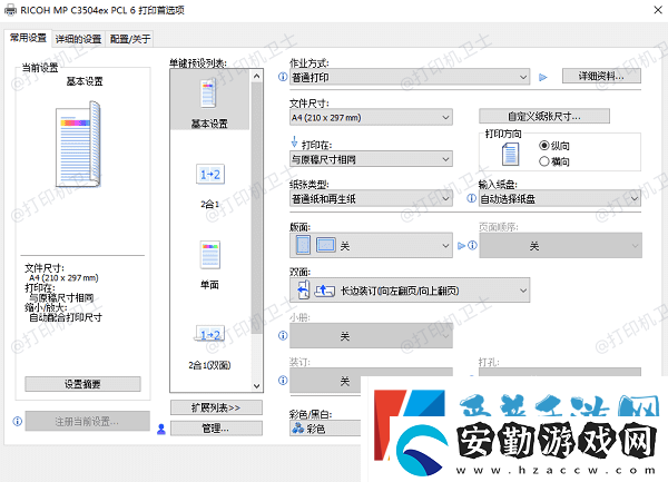 打印機(jī)打出來是空白的怎么回事