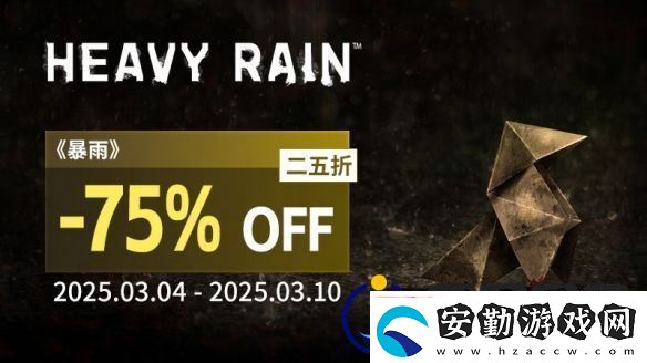 周促不停！QuanticDream游戲史低不斷